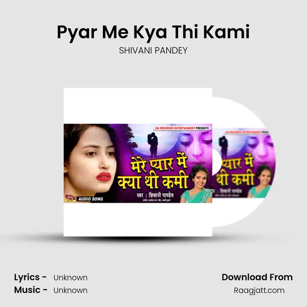 Pyar Me Kya Thi Kami - SHIVANI PANDEY album cover 