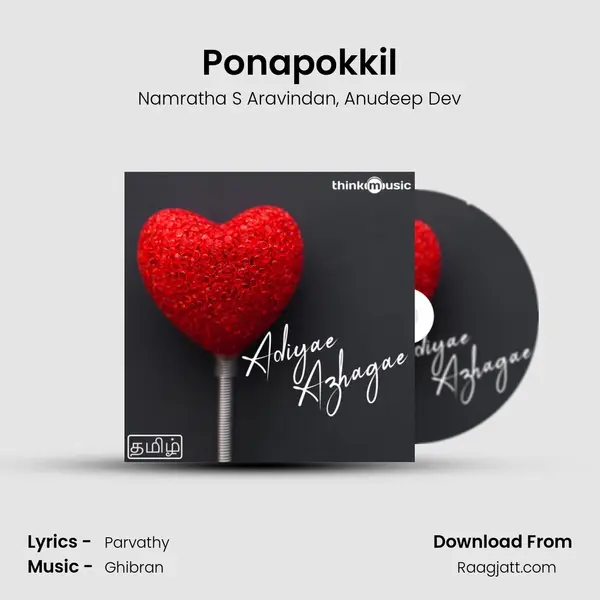 Ponapokkil mp3 song