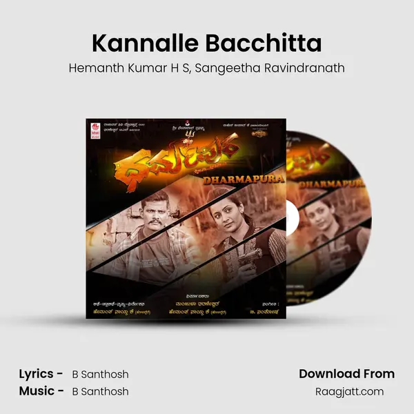 Kannalle Bacchitta - Hemanth Kumar H S album cover 