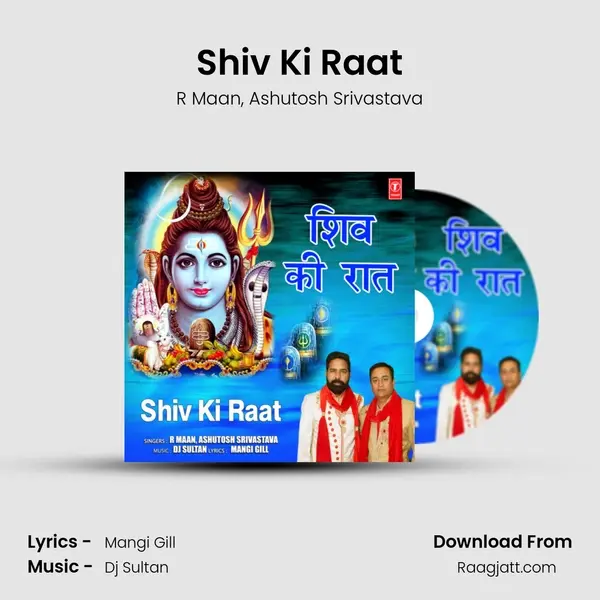 Shiv Ki Raat - R Maan album cover 