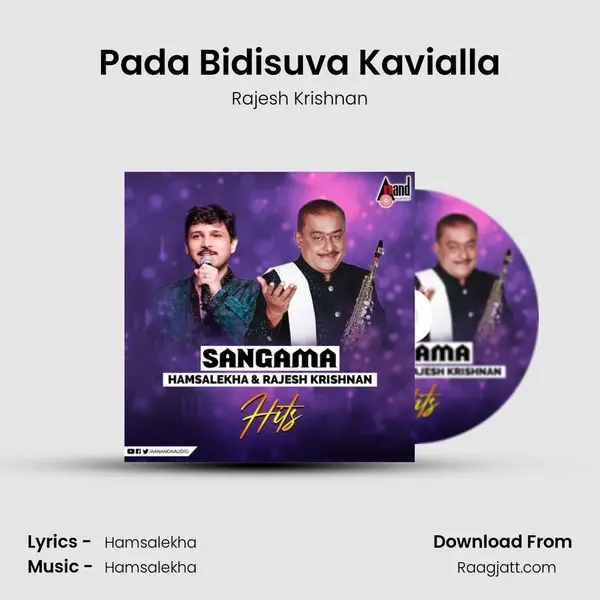 Pada Bidisuva Kavialla - Rajesh Krishnan mp3 song