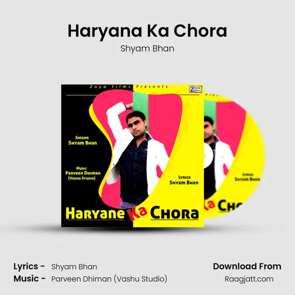 Haryana Ka Chora - Shyam Bhan album cover 