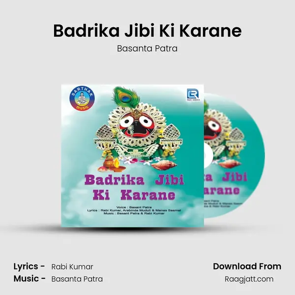 Badrika Jibi Ki Karane mp3 song