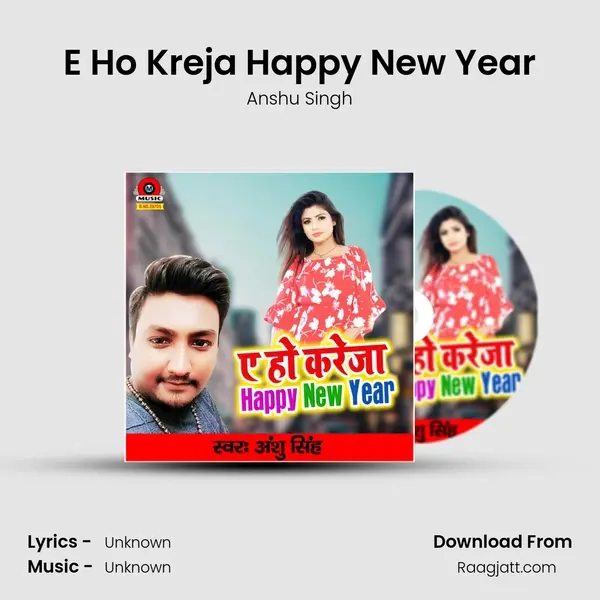 E Ho Kreja Happy New Year - Anshu Singh album cover 