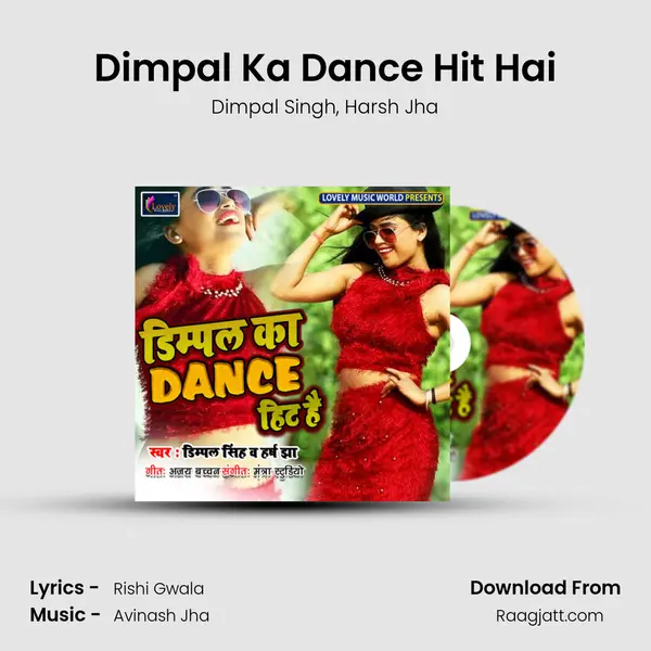 Dimpal Ka Dance Hit Hai - Dimpal Singh album cover 