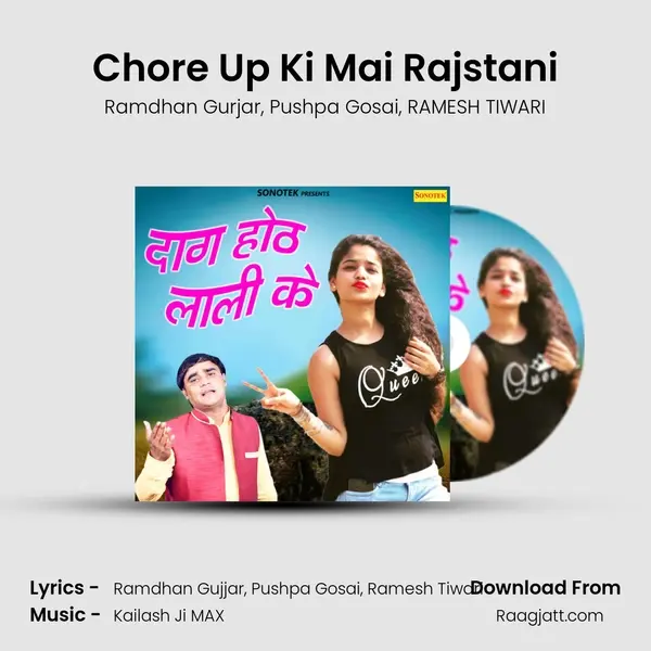 Chore Up Ki Mai Rajstani mp3 song