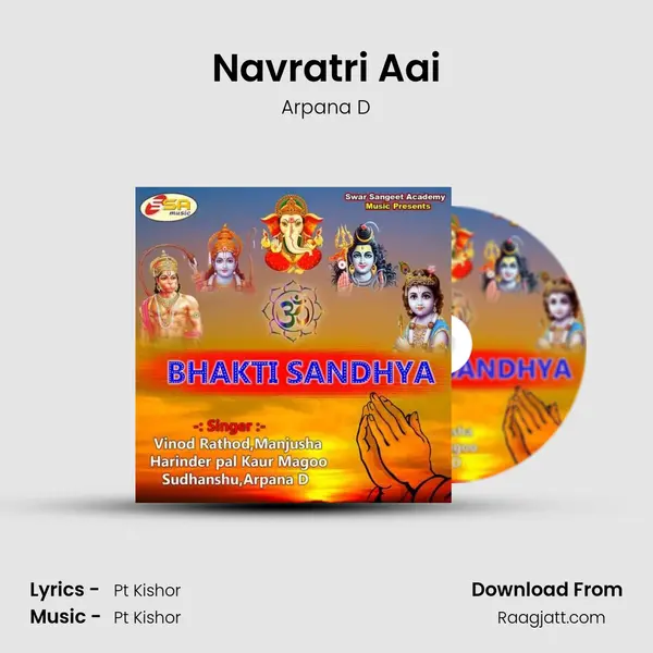 Navratri Aai - Arpana D album cover 