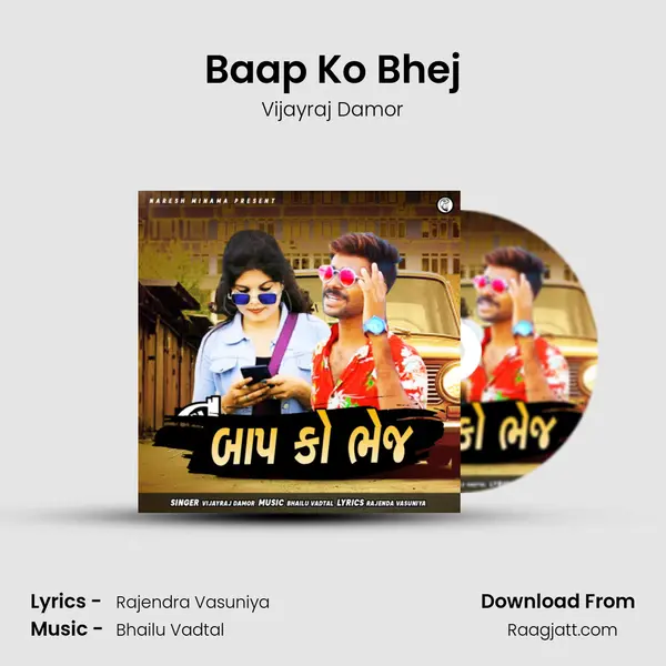 Baap Ko Bhej - Vijayraj Damor album cover 