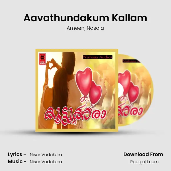 Aavathundakum Kallam - Ameen album cover 