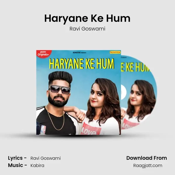 Haryane Ke Hum mp3 song