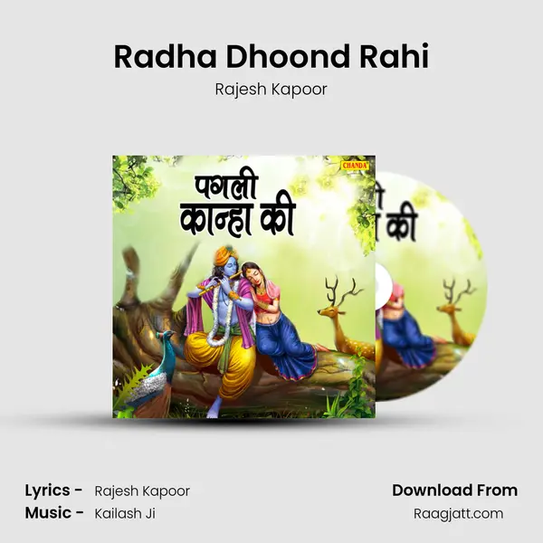 Radha Dhoond Rahi mp3 song