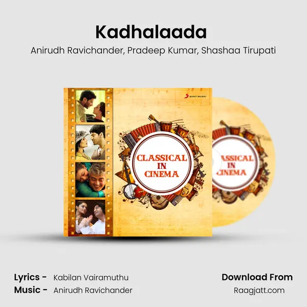 Kadhalaada (From Vivegam) mp3 song