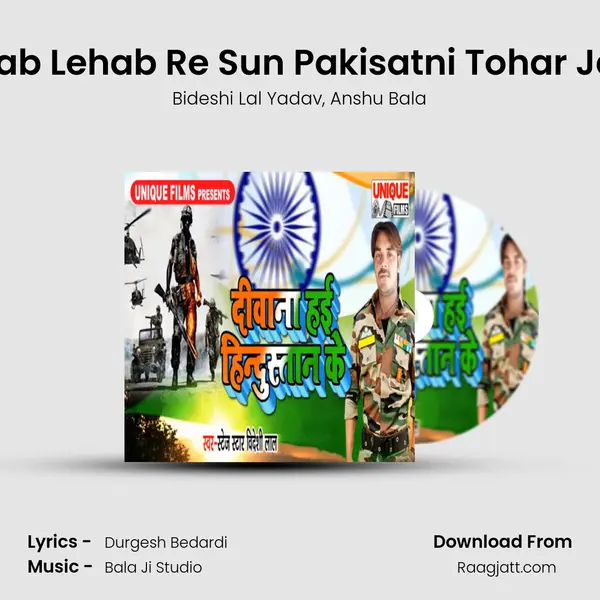 Lehab Lehab Re Sun Pakisatni Tohar Jaan mp3 song