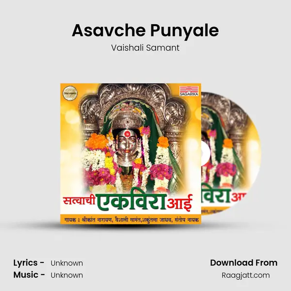 Asavche Punyale - Vaishali Samant album cover 