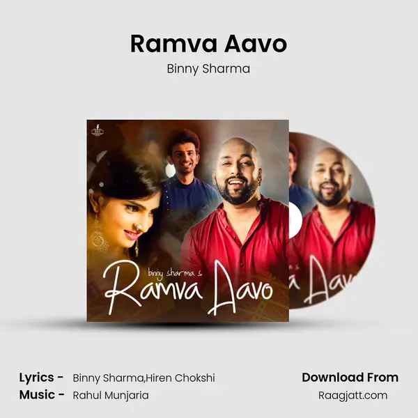 Ramva Aavo mp3 song