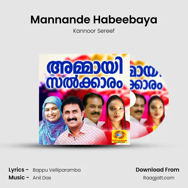 Mannande Habeebaya mp3 song