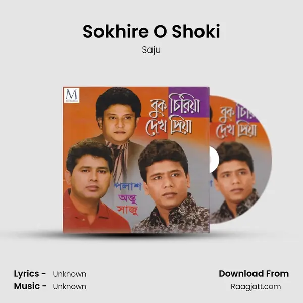 Sokhire O Shoki mp3 song