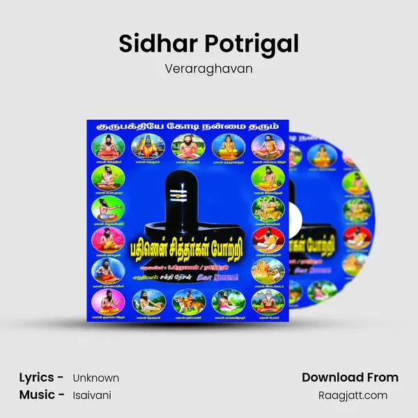 Sidhar Potrigal - Veraraghavan album cover 