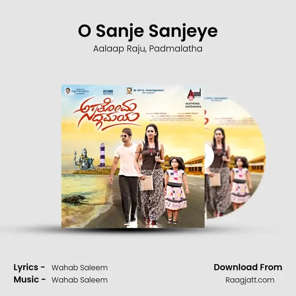 O Sanje Sanjeye - Aalaap Raju album cover 