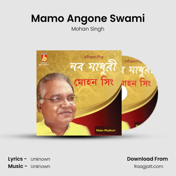 Mamo Angone Swami mp3 song