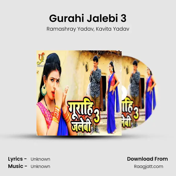 Gurahi Jalebi 3 - Ramashray Yadav album cover 