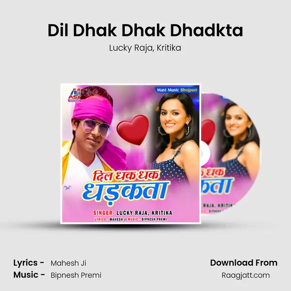 Dil Dhak Dhak Dhadkta mp3 song