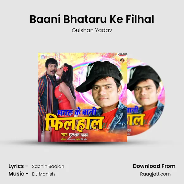 Baani Bhataru Ke Filhal mp3 song