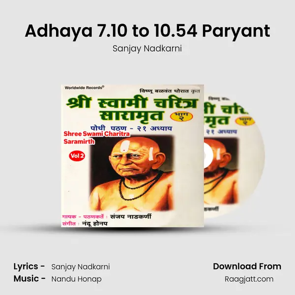 Adhaya 7.10 to 10.54 Paryant mp3 song