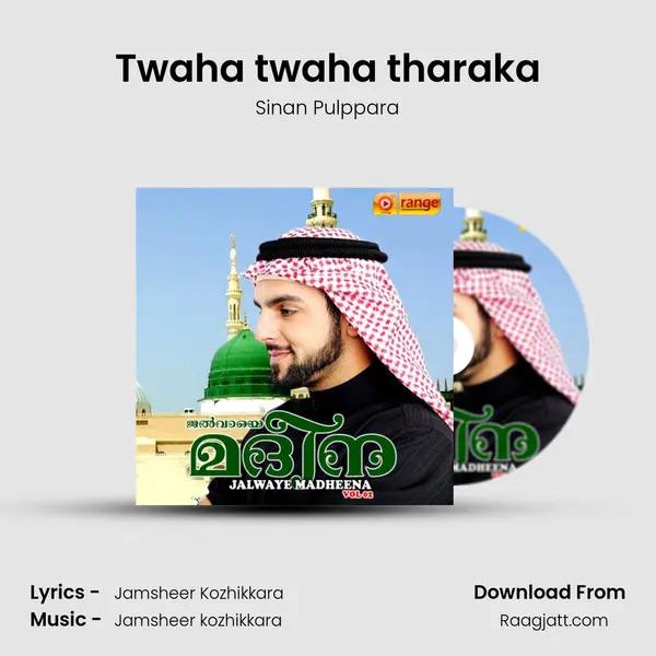 Twaha twaha tharaka mp3 song