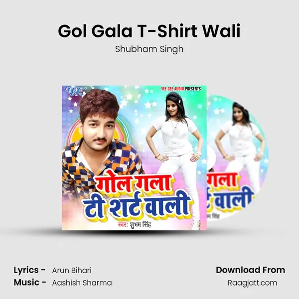 Gol Gala T-Shirt Wali - Shubham Singh album cover 