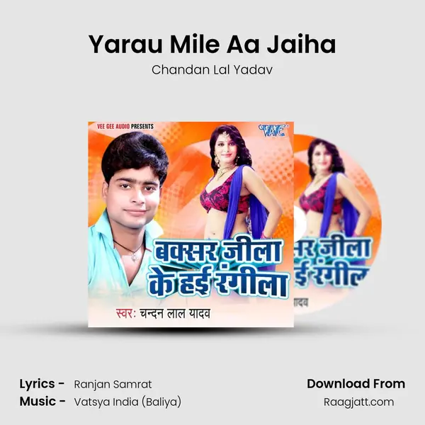 Yarau Mile Aa Jaiha mp3 song