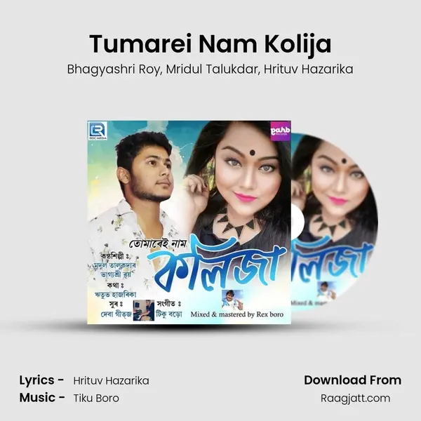 Tumarei Nam Kolija mp3 song