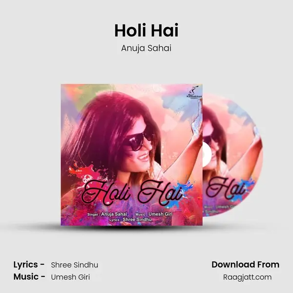 Holi Hai mp3 song