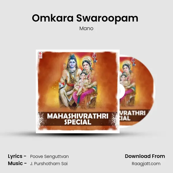 Omkara Swaroopam (From 