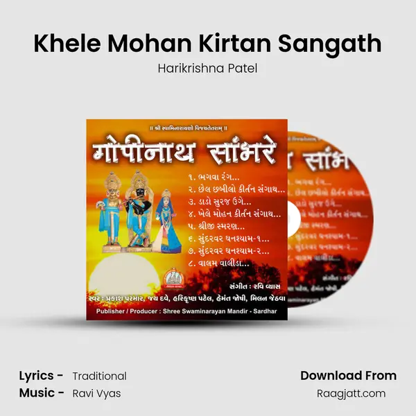 Khele Mohan Kirtan Sangath - Harikrishna Patel album cover 