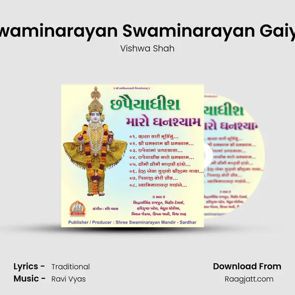 Swaminarayan Swaminarayan Gaiye mp3 song