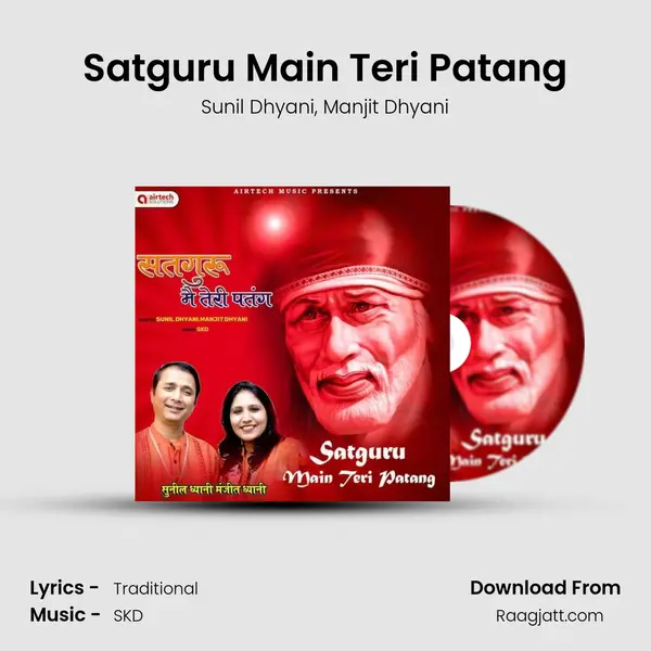 Satguru Main Teri Patang mp3 song