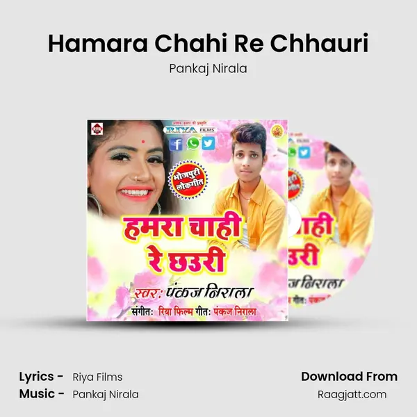 Hamara Chahi Re Chhauri - Pankaj Nirala album cover 