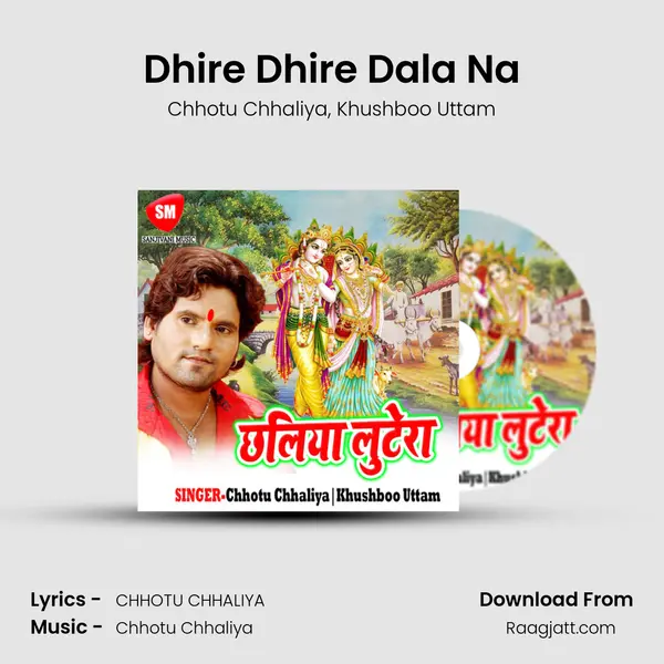 Dhire Dhire Dala Na - Chhotu Chhaliya album cover 