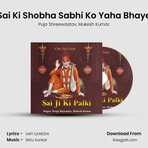 Sai Ki Shobha Sabhi Ko Yaha Bhaye mp3 song