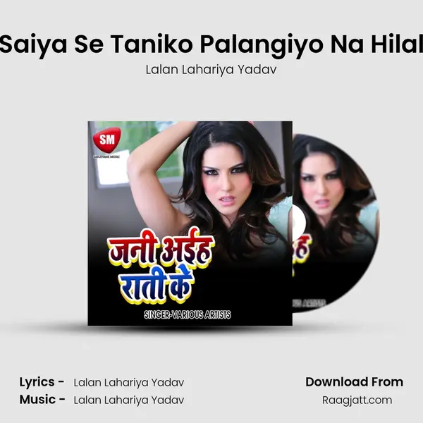 Saiya Se Taniko Palangiyo Na Hilal - Lalan Lahariya Yadav album cover 