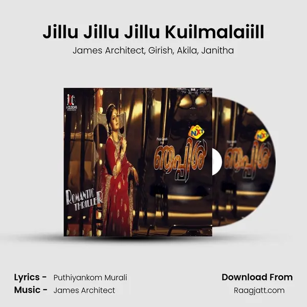 Jillu Jillu Jillu Kuilmalaiill - James Architect album cover 