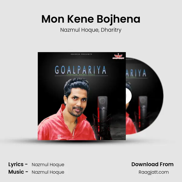 Mon Kene Bojhena mp3 song