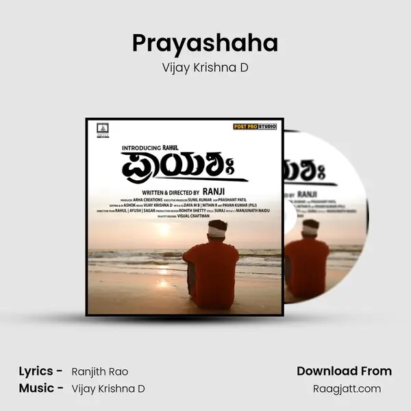 Prayashaha mp3 song