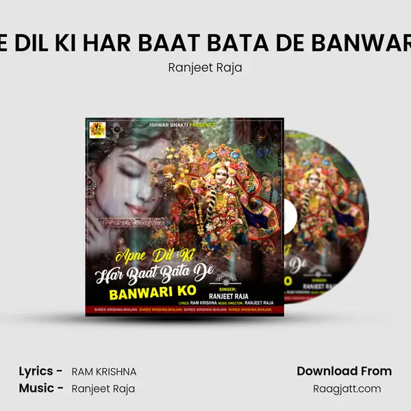 APNE DIL KI HAR BAAT BATA DE BANWARI KO mp3 song