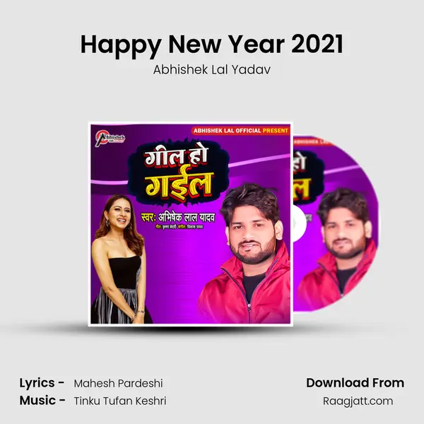 Happy New Year 2021 mp3 song