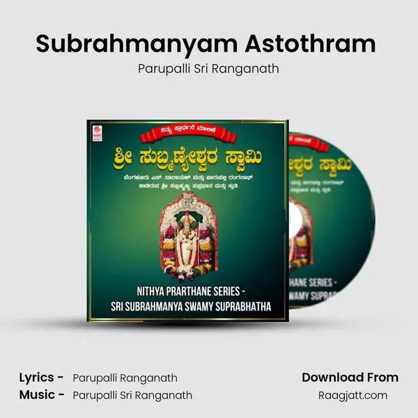 Subrahmanyam Astothram (From 