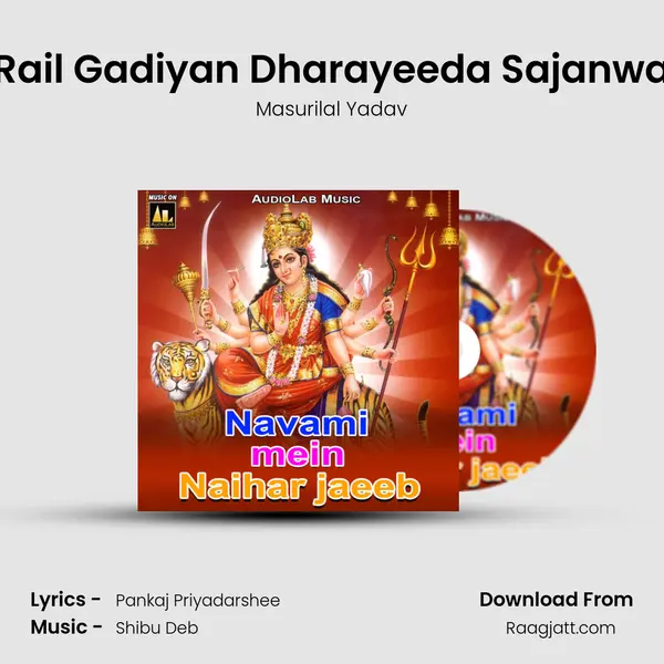 Rail Gadiyan Dharayeeda Sajanwa - Masurilal Yadav album cover 