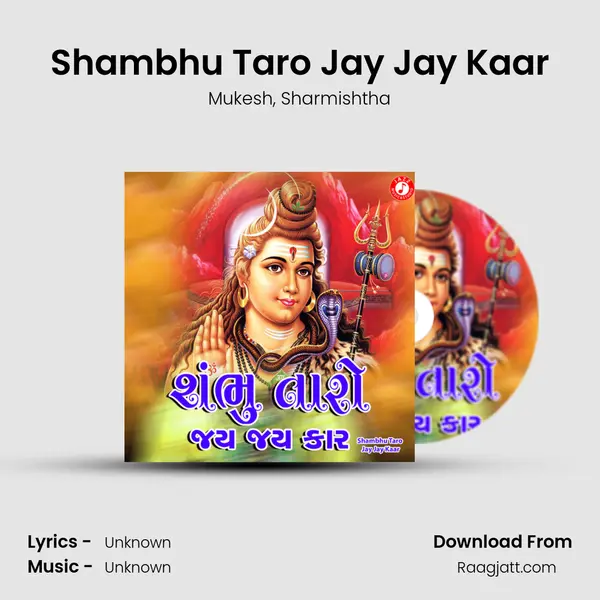 Shambhu Taro Jay Jay Kaar - Mukesh album cover 