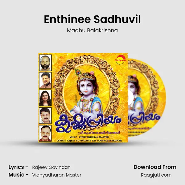 Enthinee Sadhuvil mp3 song